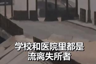 每体：特狮伤缺期间佩尼亚会担任首发，青年队门将阿斯特拉加候补